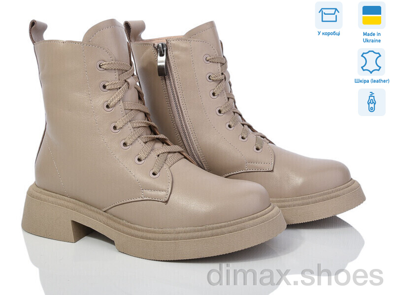 Royal-shoes 19 beige демі Ботинки