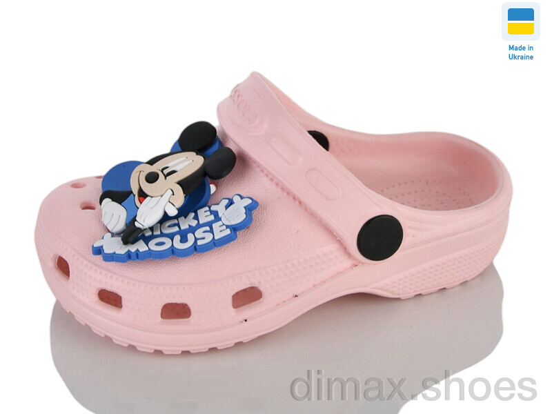 Lot Shoes H4 персик