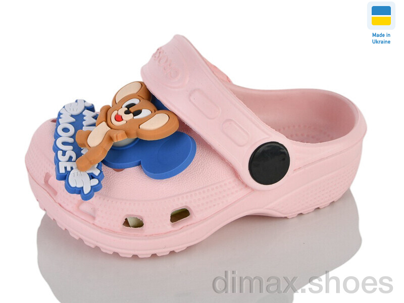 Lot Shoes H2 персик