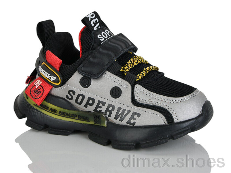 Xifa kids XF01-592-1B