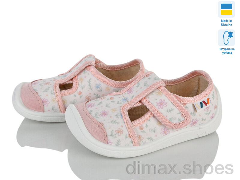 Weestep-Ukraine 701-154