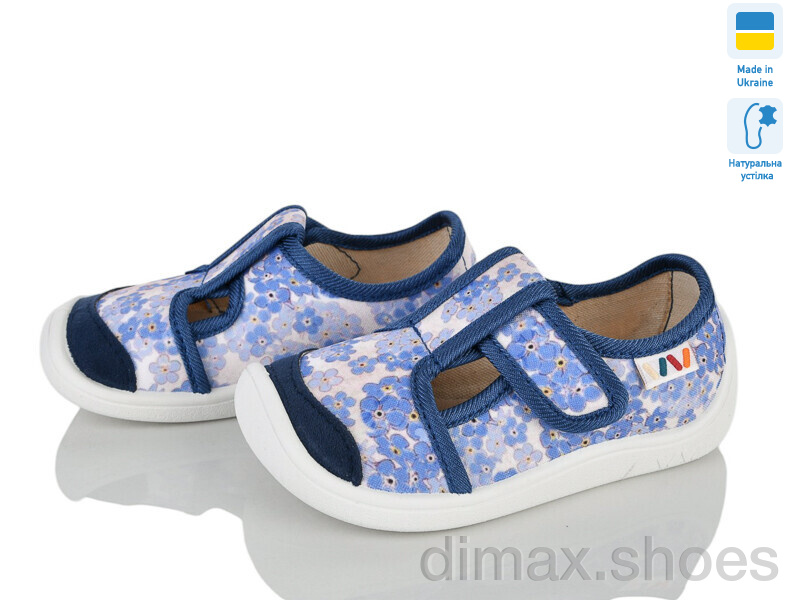 Weestep-Ukraine 701-151