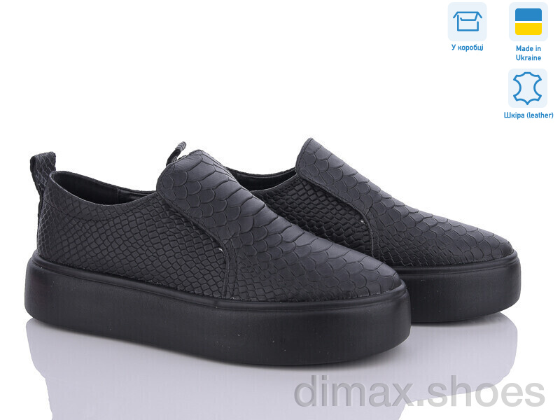 G-Aira 600 ч.змія