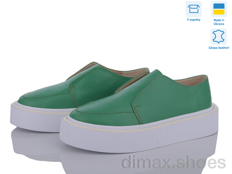 G-Aira 460 зел.ш.