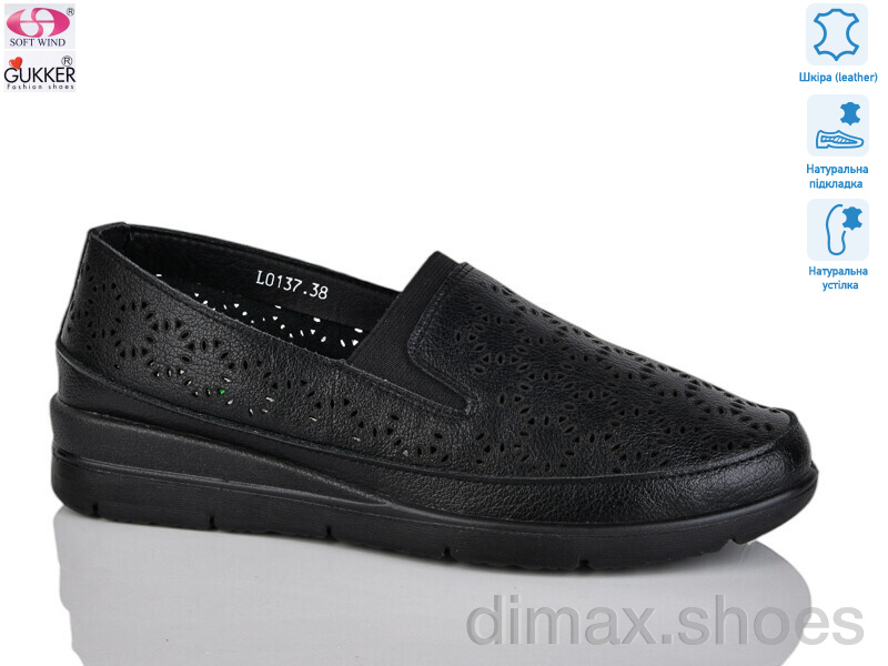 Gukkcr DB0051-1