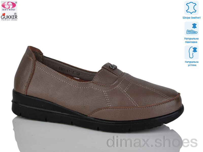 Gukkcr DB0041-4