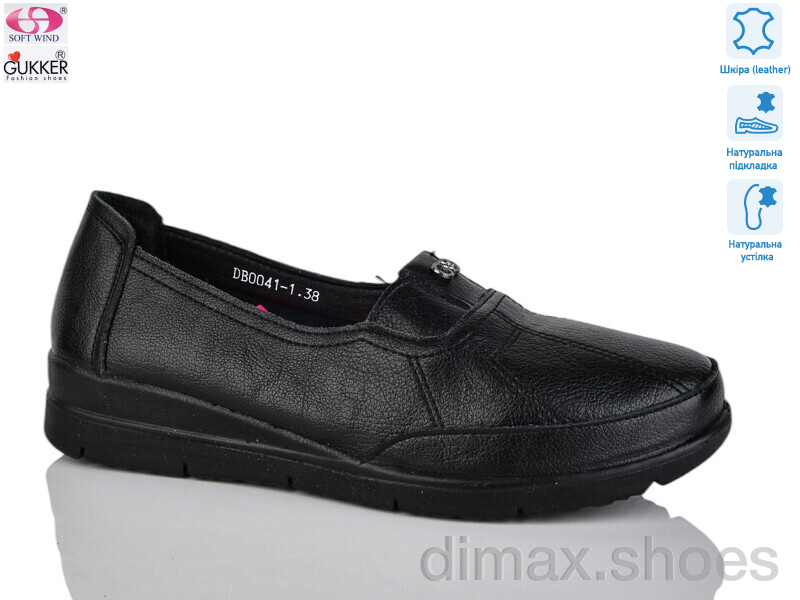 Gukkcr DB0041-1