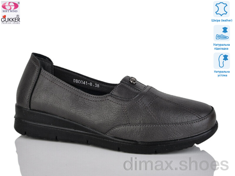 Gukkcr DB0041-8