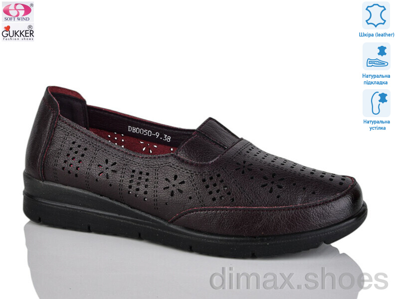 Gukkcr DB0050-9