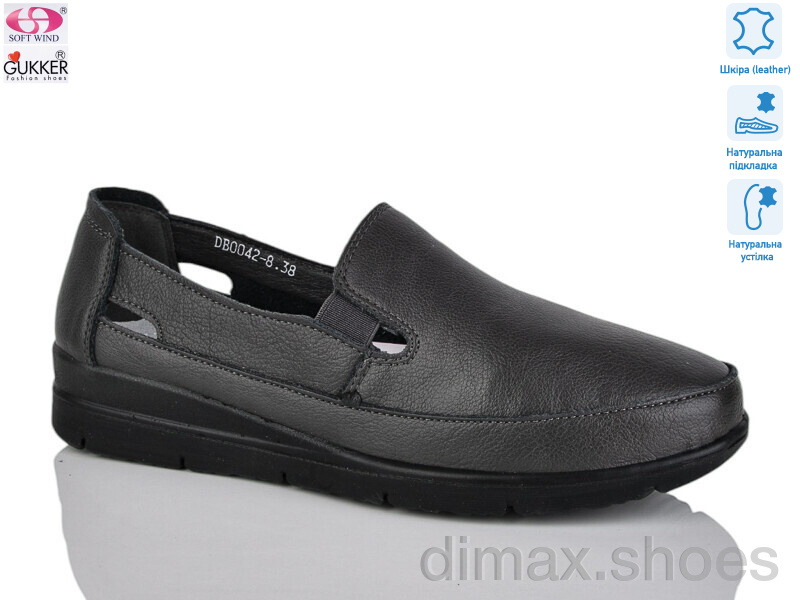 Gukkcr DB0042-8