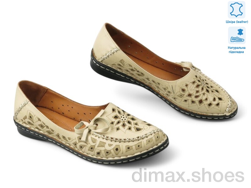 Allshoes 199547