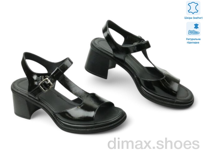 Allshoes 199885