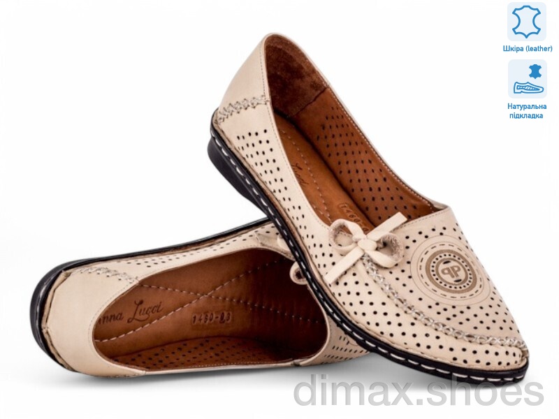 Allshoes 199542