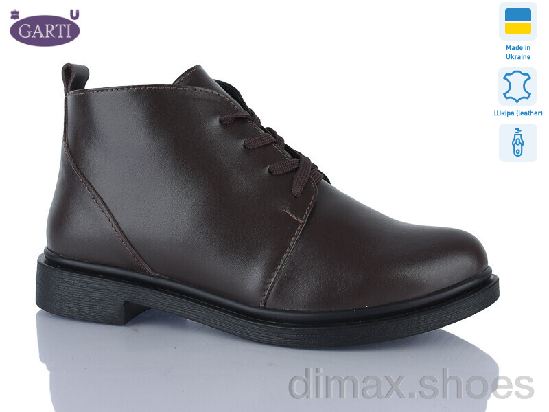 Garti 291 корич шкіра