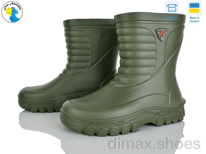 Jose Amorales 125150