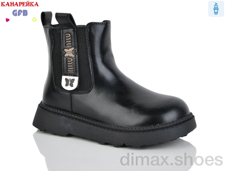 GFB-Канарейка S252-1