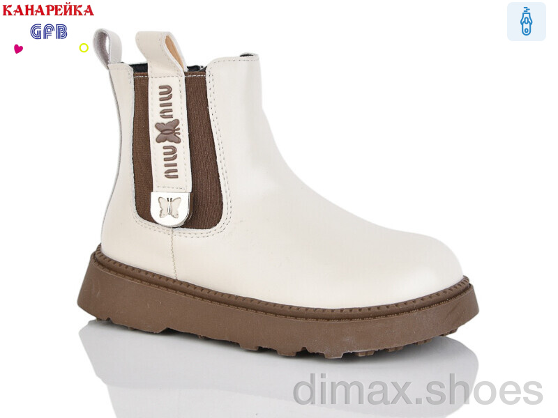 GFB-Канарейка S252-2