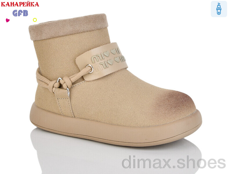 GFB-Канарейка S255-3