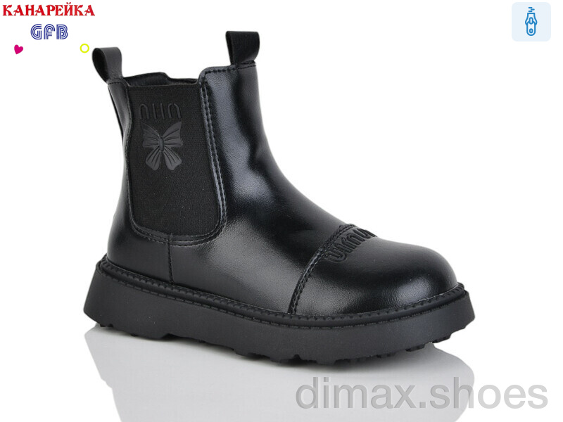 GFB-Канарейка S253-1