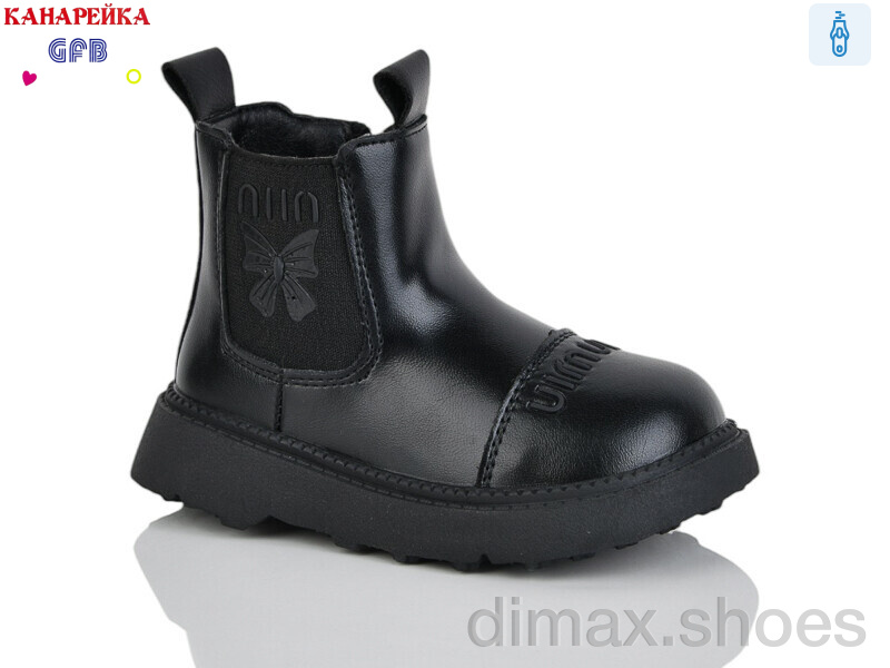 GFB-Канарейка T153-1