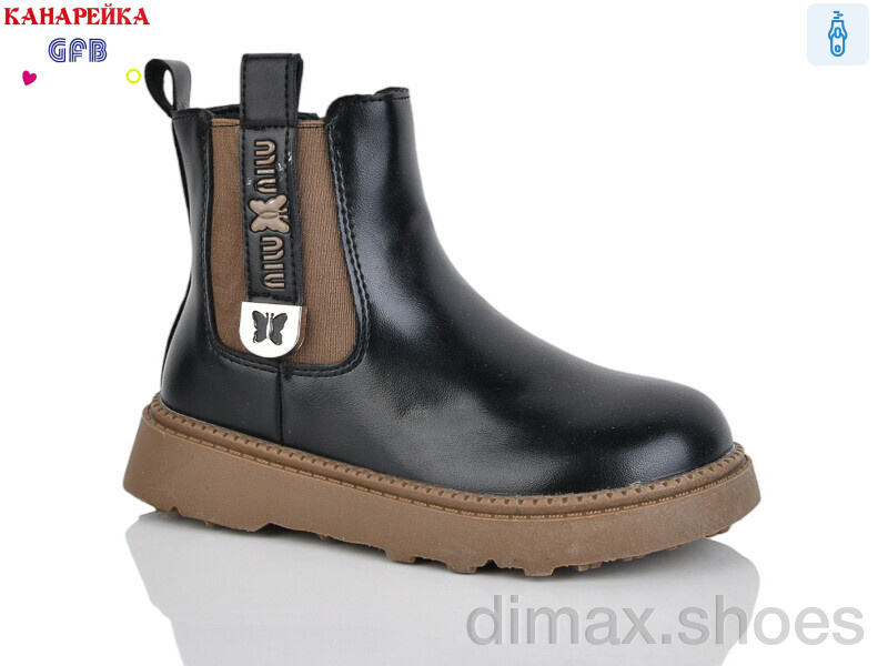 GFB-Канарейка S252-3