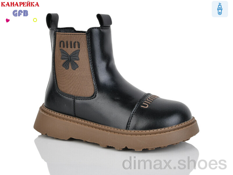 GFB-Канарейка S253-2