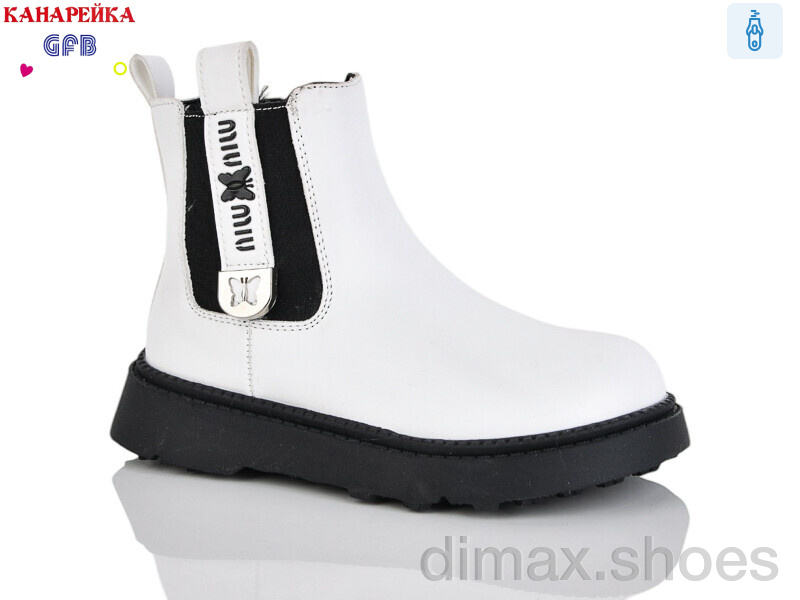 GFB-Канарейка S252-4