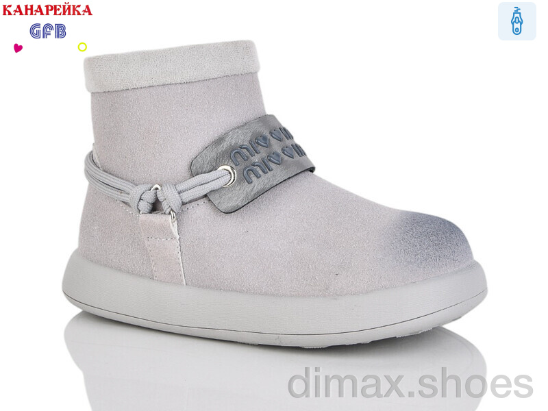 GFB-Канарейка S255-2