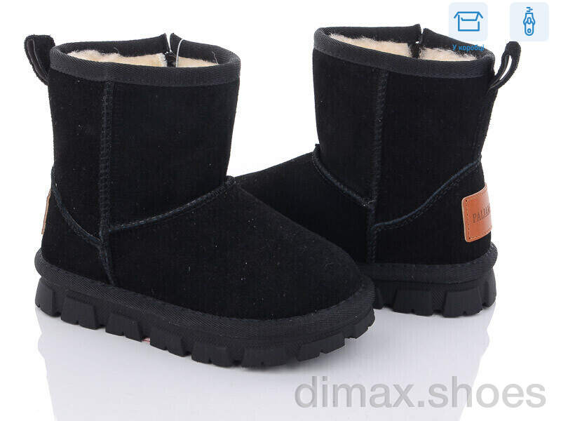 Ok Shoes B20933M