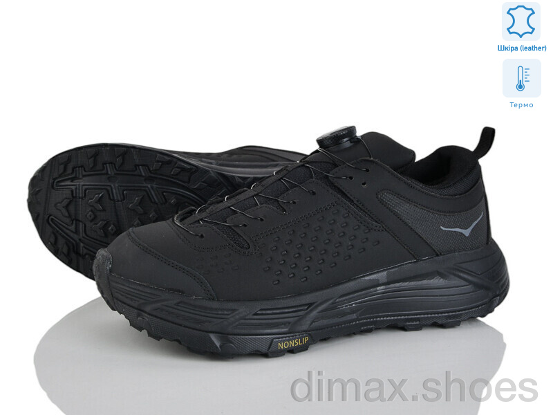 Мир 4235-A2985-6 термо