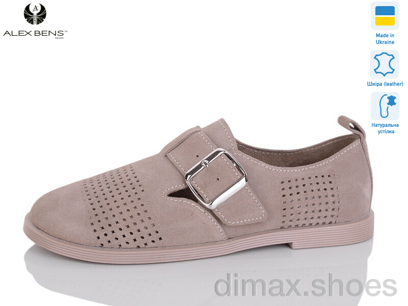 Alex Bens 10330-73 сір.з.