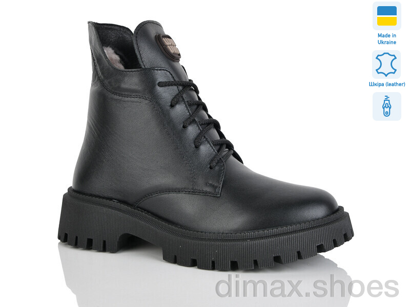 Sali 75 чорний к. зима