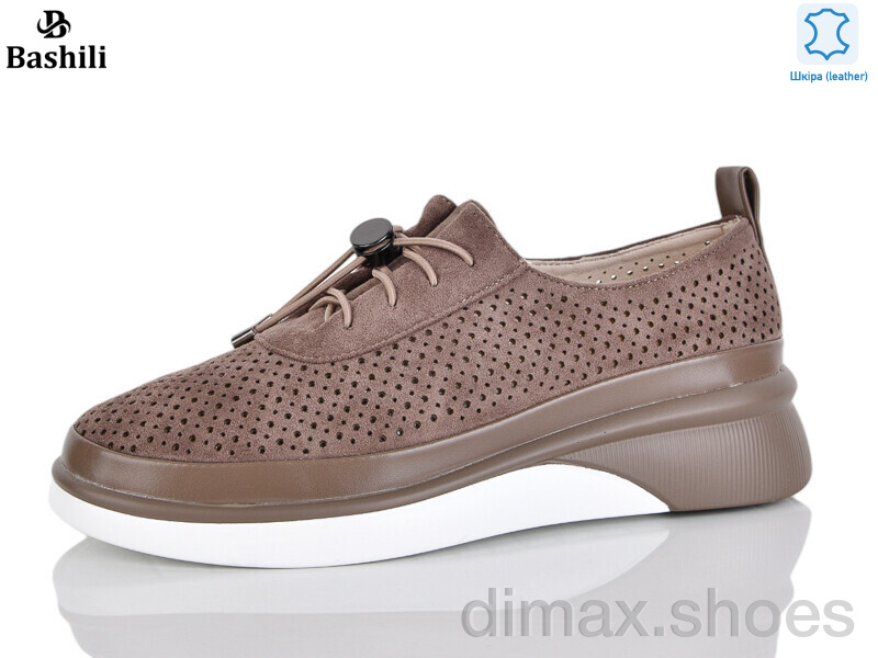 Башили H63A26-8