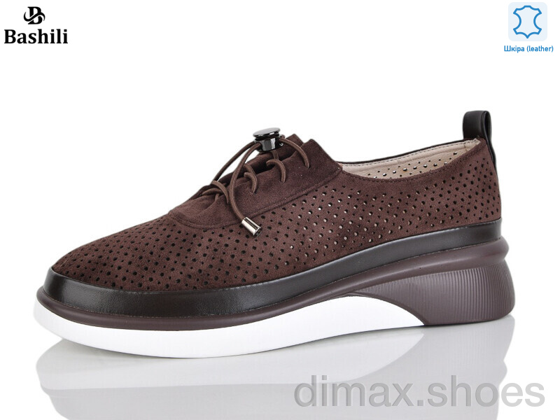 Башили H63A26-20