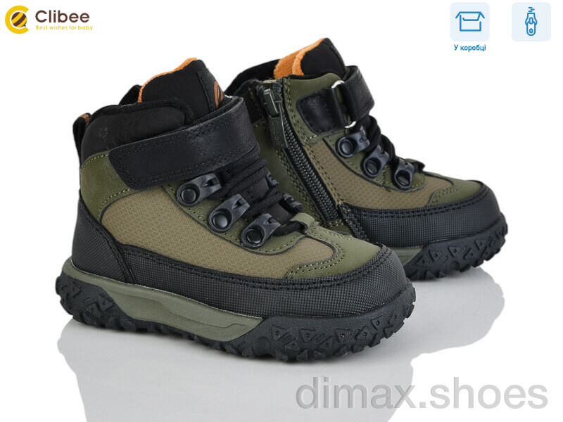Clibee HA602-3 a.green-yellow