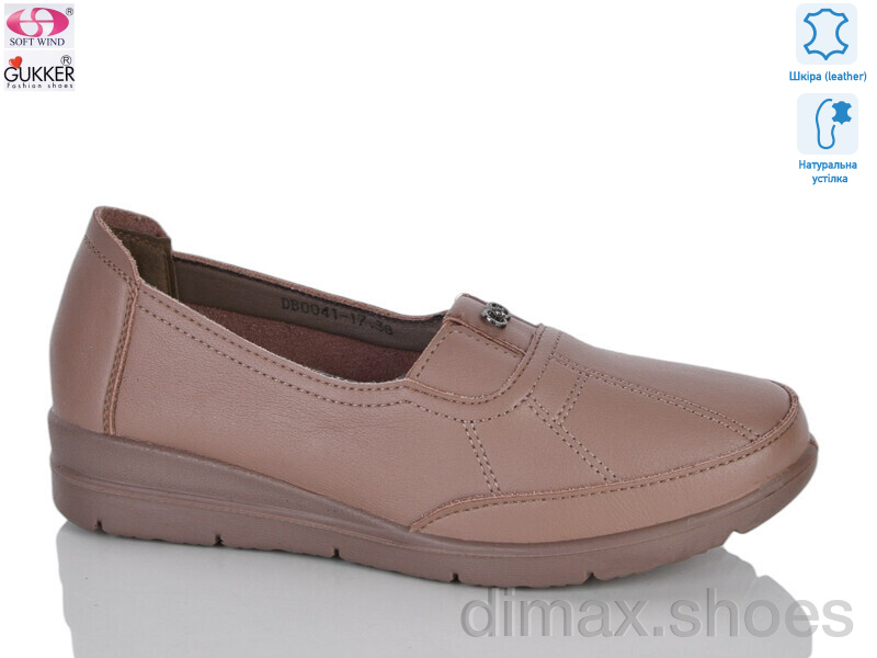 Gukkcr DB0041-17