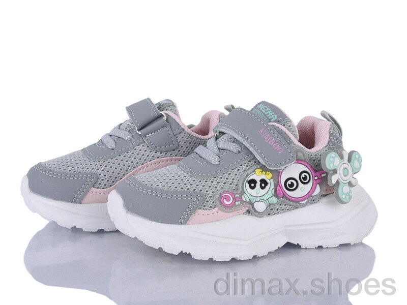 Xifa kids HY2552-1D