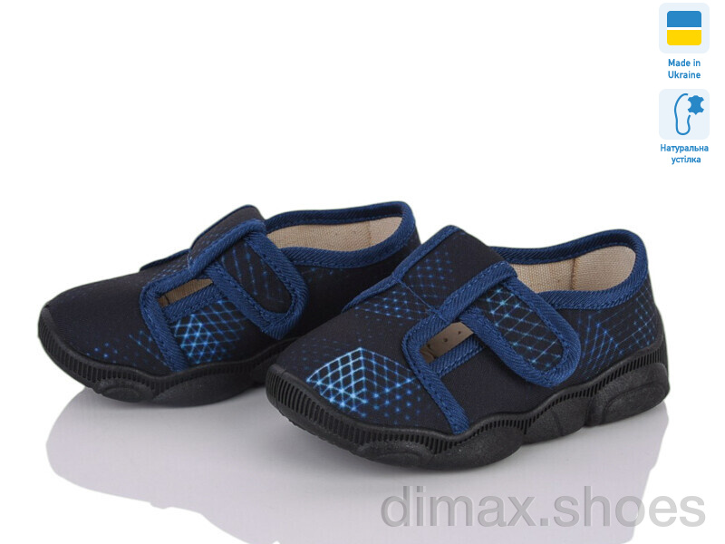 Weestep-Ukraine 301-122