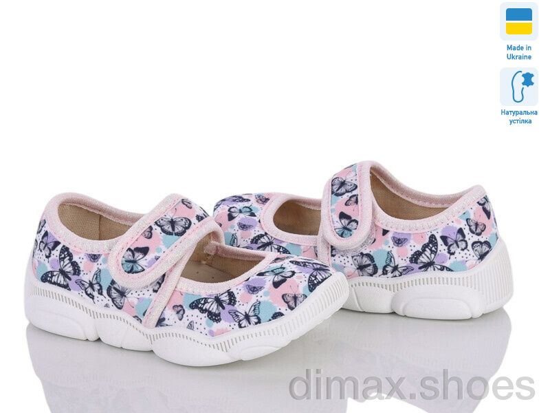 Weestep-Ukraine 303-103