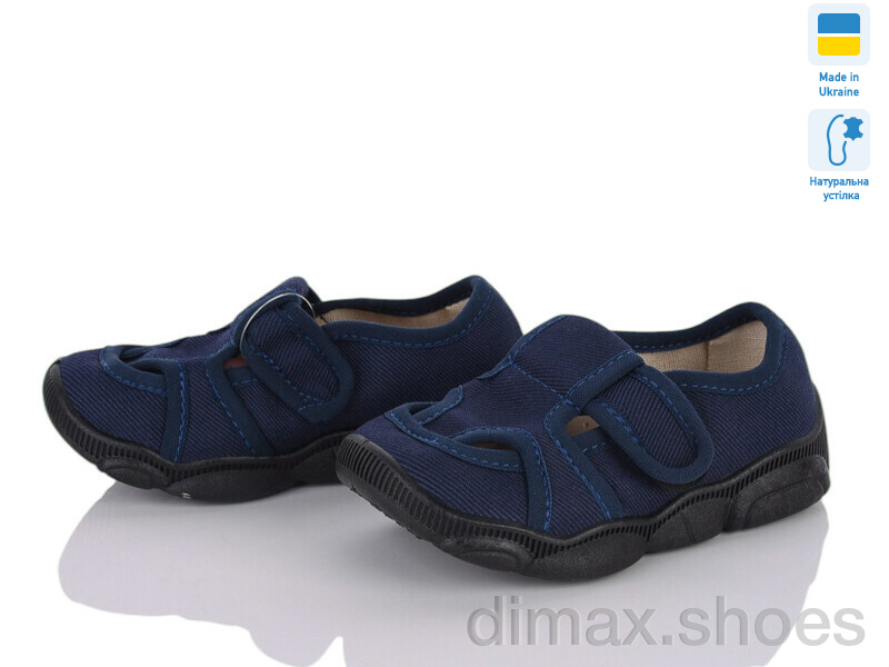 Weestep-Ukraine 302-100
