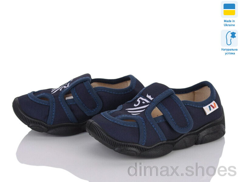 Weestep-Ukraine 301-117