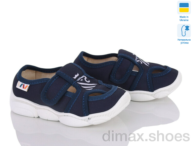 Weestep-Ukraine 301-118