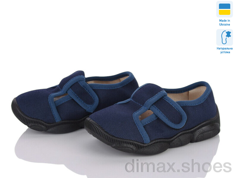 Weestep-Ukraine 301-120