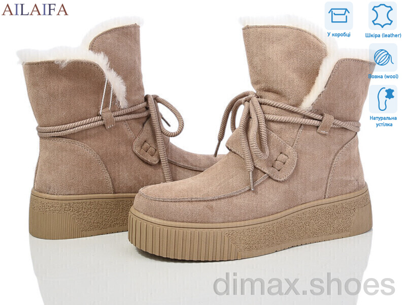 Ailaifa P1032-5