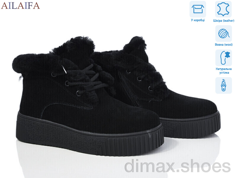 Ailaifa P1033-3