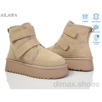Ailaifa U53-6
