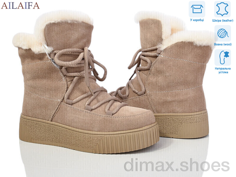 Ailaifa P1031-5