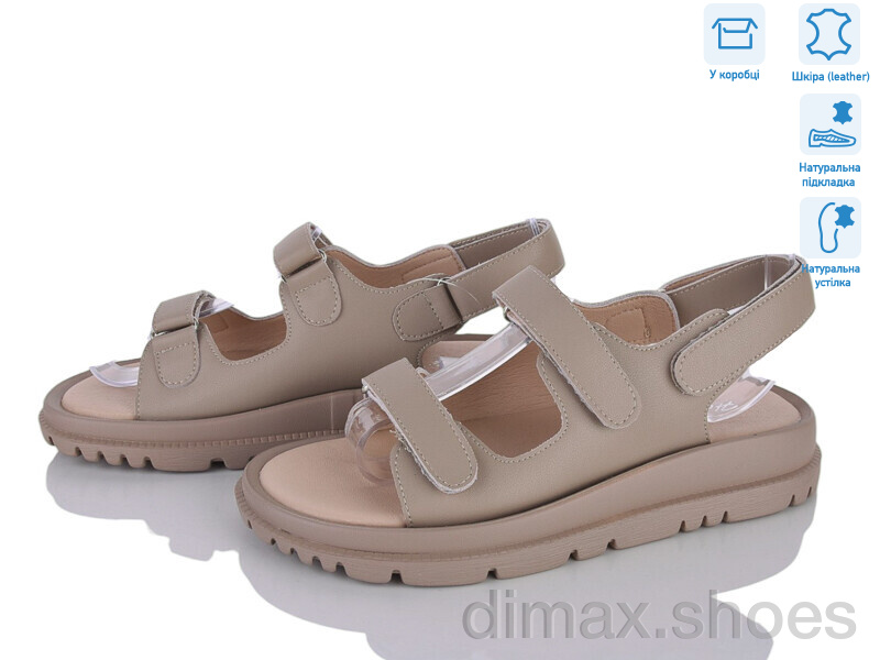 Захар-Gold 036-2