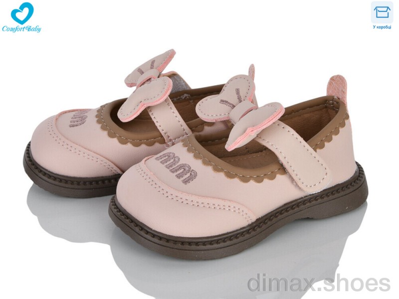 Comfort-baby A2533-2 рожевий