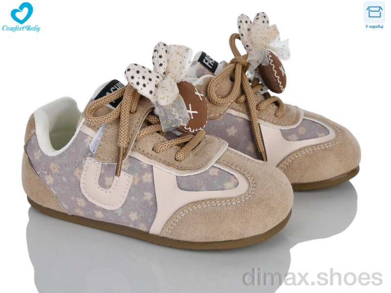 Comfort-baby 6133-1 бежевий